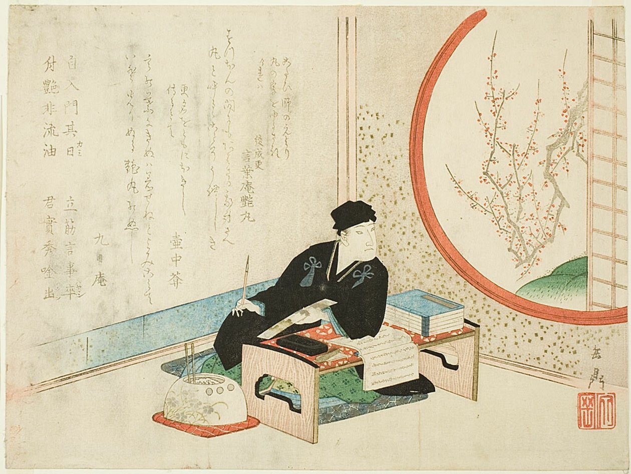 Poeta w nowym roku autorstwa Yashima Gakutei