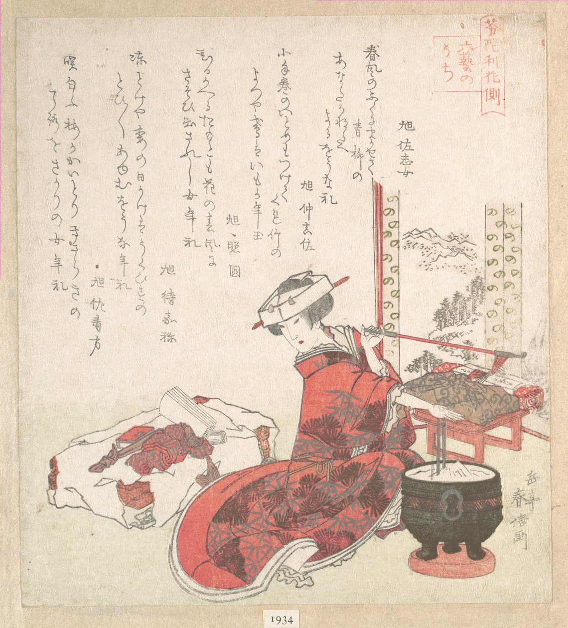 Kurtzana autorstwa Yashima Gakutei