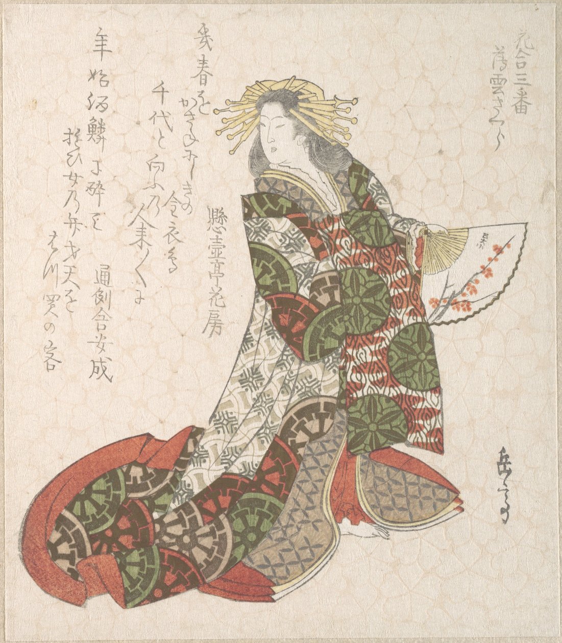 Kurtyzana Usugumo autorstwa Yashima Gakutei