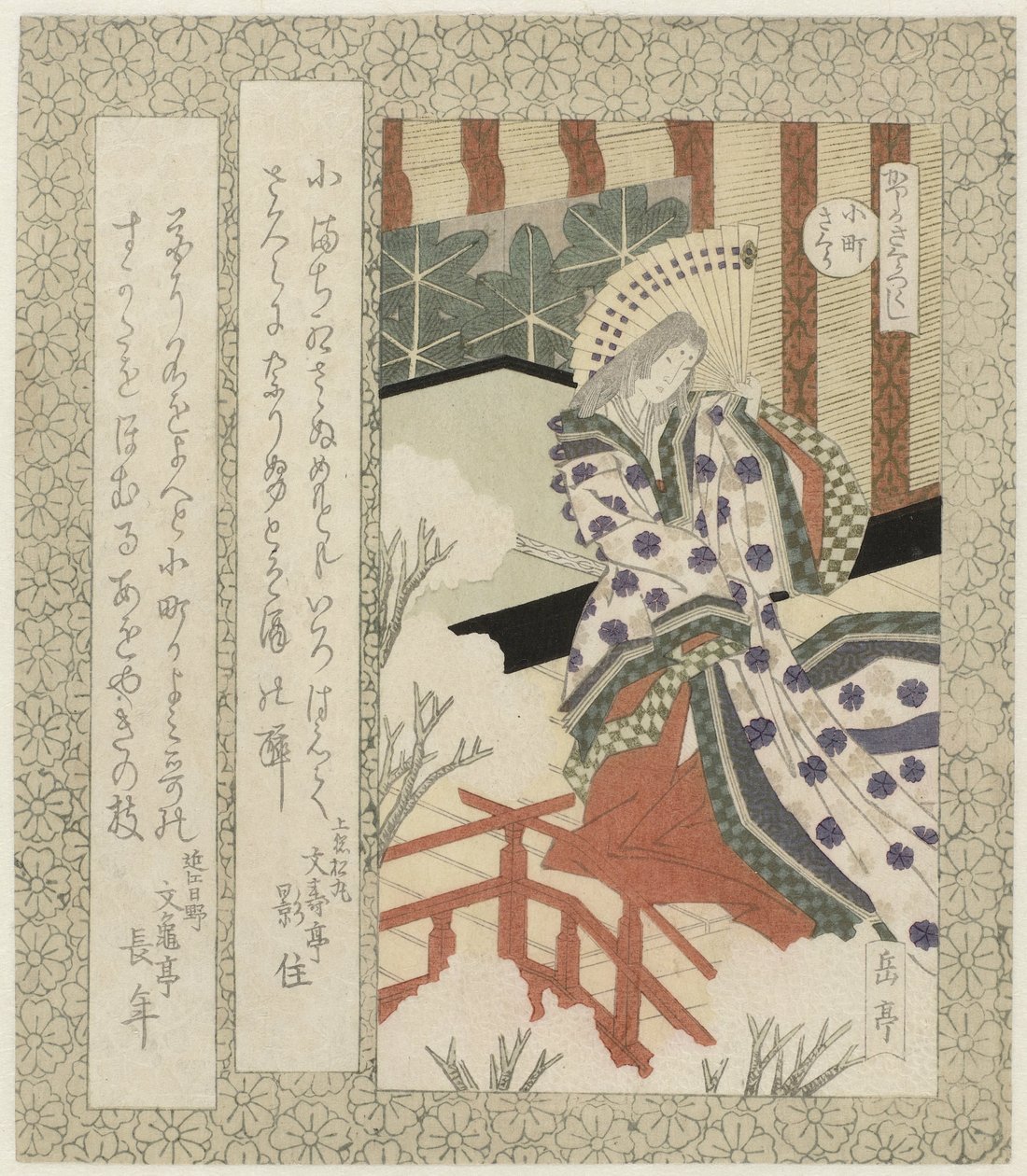 Kwitnąca wiśnia Komachi Komachisakura (tytuł na obiekcie) Seria kwiatów wiśni dla Katsushika Poetry Society (tytuł serii) Katsushika sakuratsukushi (tytuł serii na obiekcie) autorstwa Yashima Gakutei