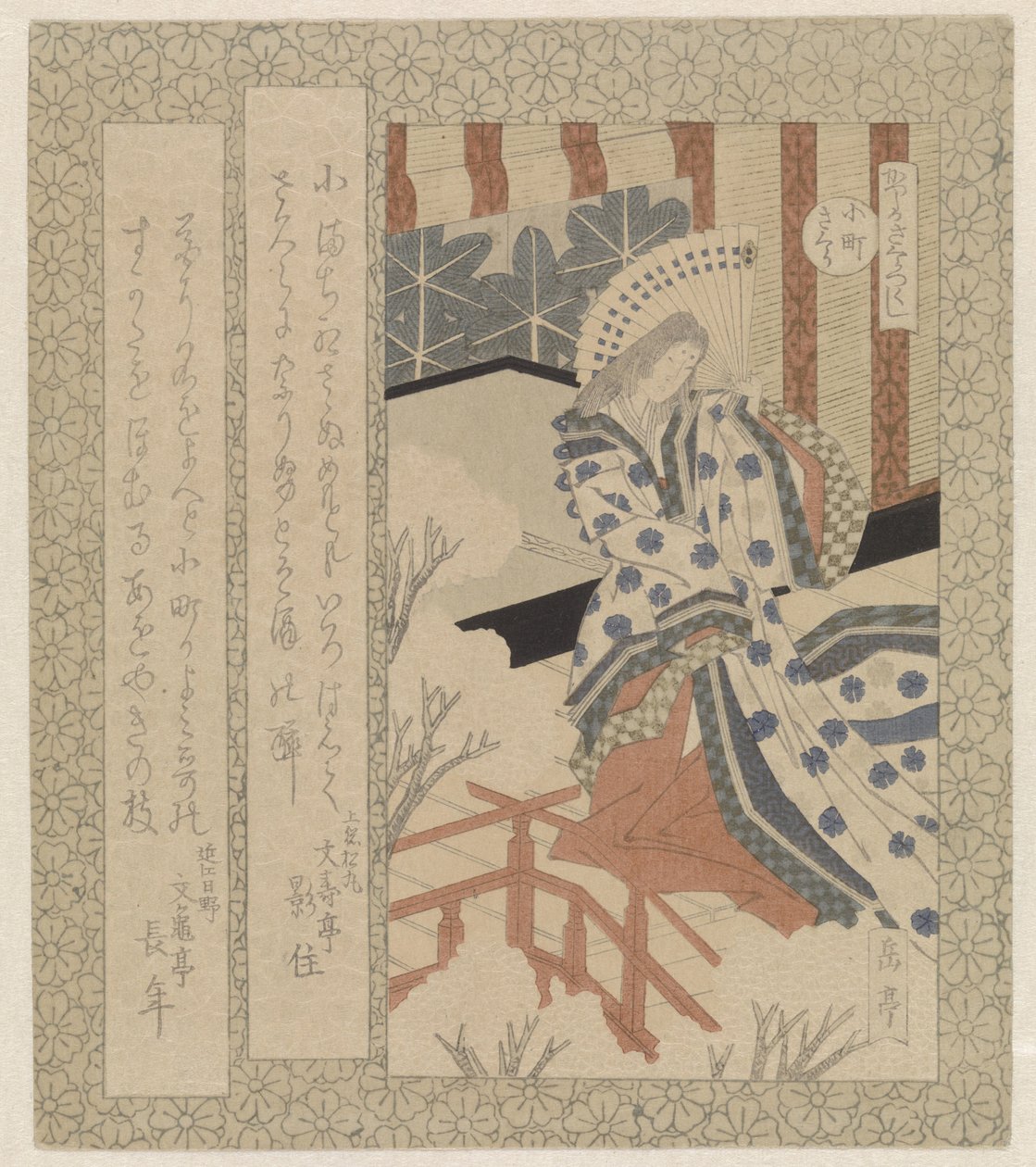 Kwitnąca wiśnia Komachi Komachisakura (tytuł na obiekcie) Seria kwiatów wiśni dla Katsushika Poetry Society (tytuł serii) Katsushika sakuratsukushi (tytuł serii na obiekcie) autorstwa Yashima Gakutei