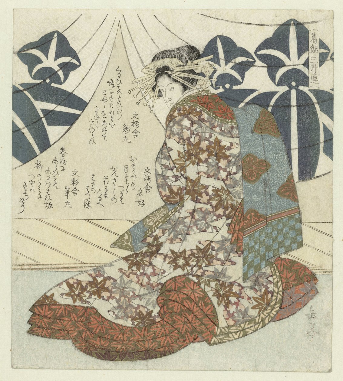 Kurtyzana Kewaizaka no Shôshô autorstwa Yashima Gakutei
