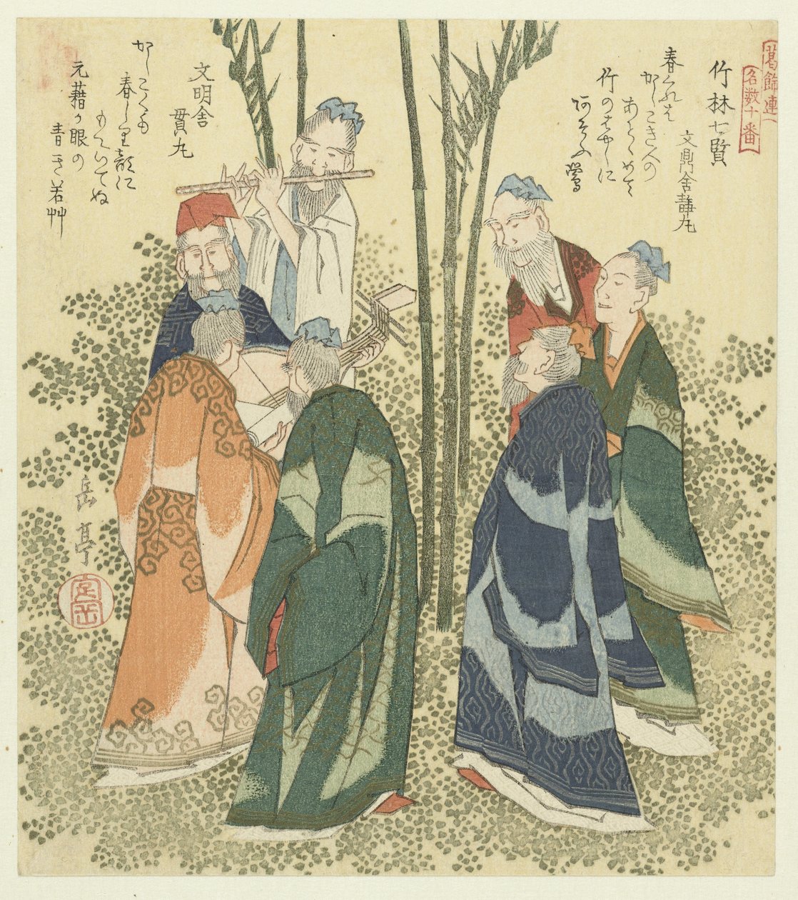 Siedmiu Mędrców z Bambusowego Lasu Chikurin shichiken (tytuł na obiekcie) Seria dziesięciu druków znanych pieśni dla Stowarzyszenia Poezji Katsushika (tytuł serii) Katsushikaren meisû jûban (tytuł serii na obiekcie) autorstwa Yashima Gakutei