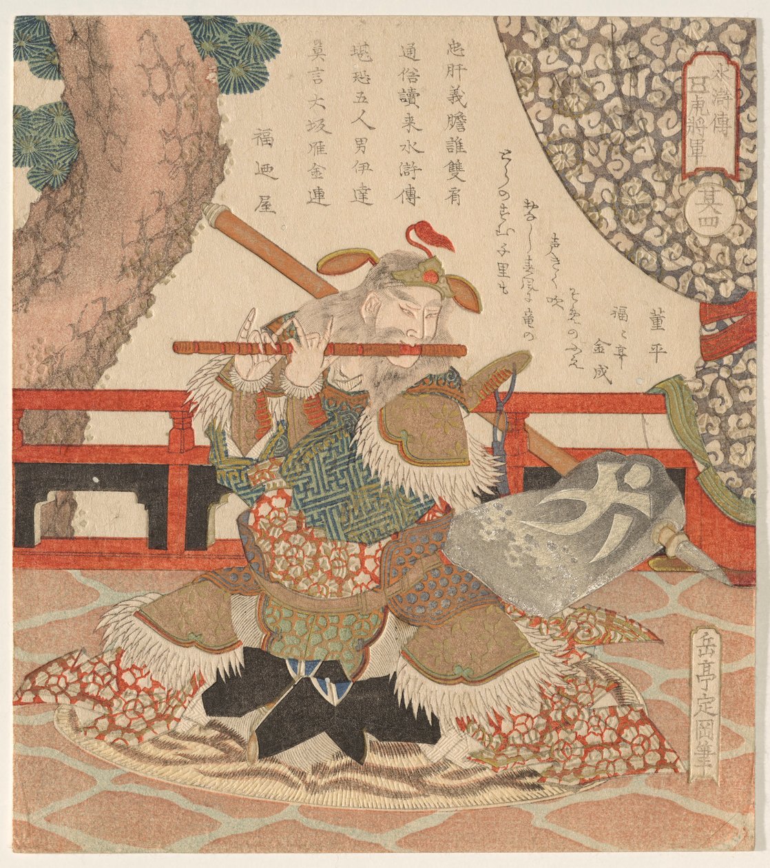 Dong Ping (T? Hei), z serii The Five Tiger Generals of autorstwa Yashima Gakutei