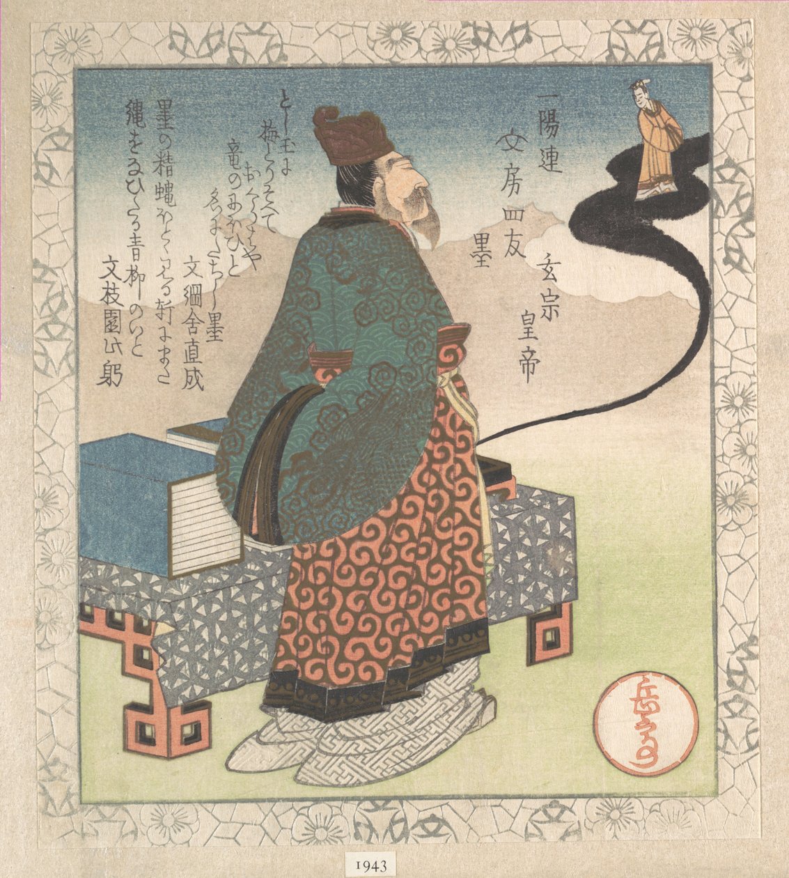 Cesarz Xuanzong (jap. Gensō) i taoistyczny mag Lo Gongyuan wyłaniający się z kamienia do atramentu; „Atrament” (Sumi), z cyklu „Czterej przyjaciele pisarskiego stołu” dla kręgu poetyckiego Ichiyō (Ichiyō-ren Bunbō shiyū)
Z zbioru „Wiosenny deszcz” (Harusa autorstwa Yashima Gakutei