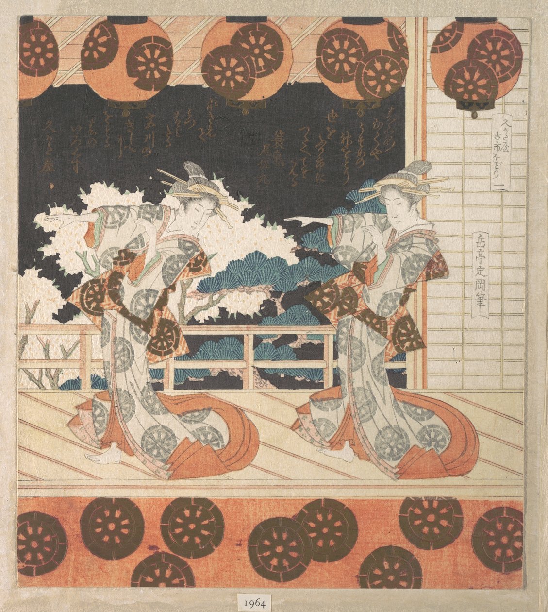 Taniec Furuichi (nr 1 z cyklu czterech) autorstwa Yashima Gakutei
