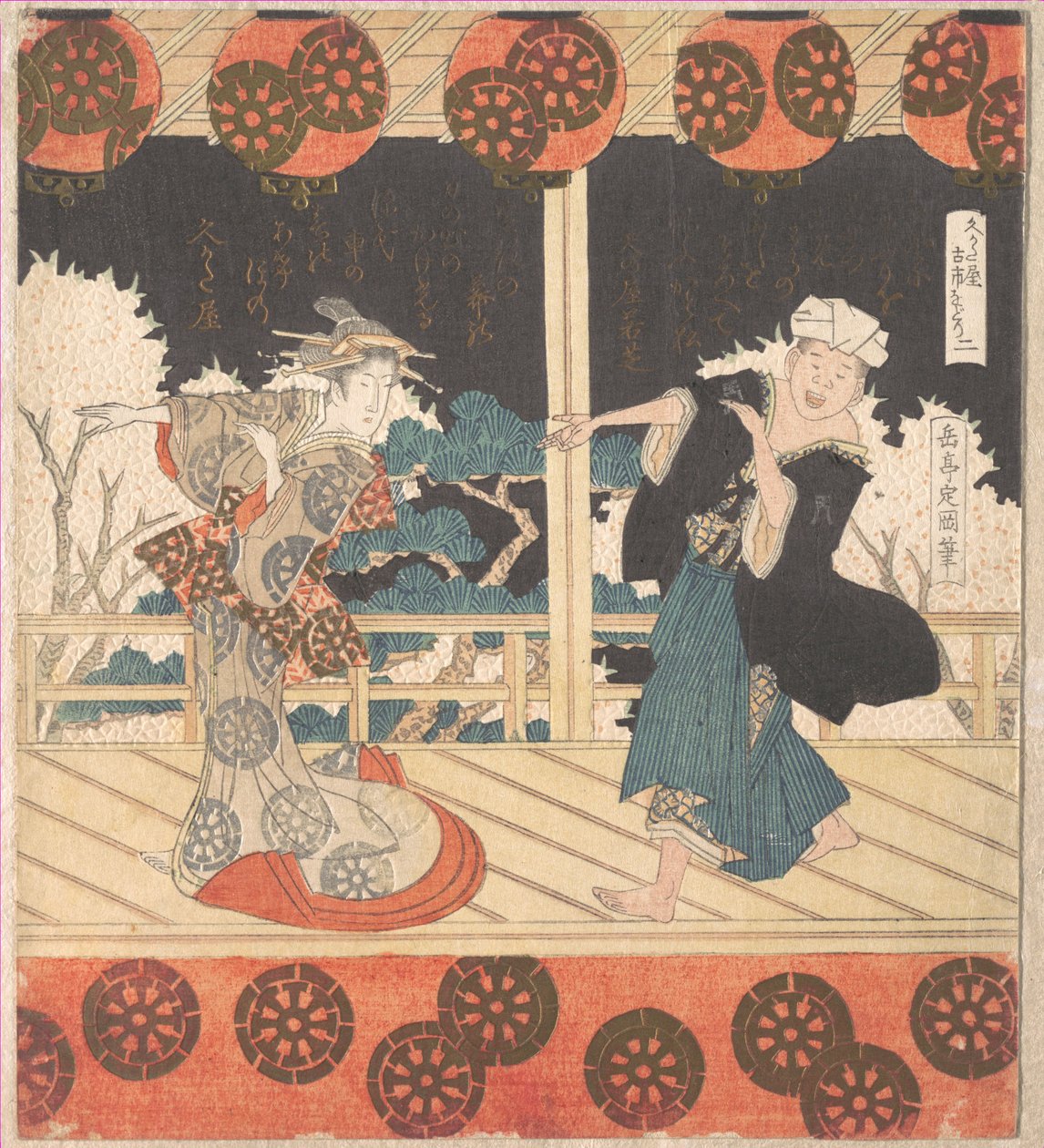 Taniec Furuichi (nr 2 z cyklu czterech) autorstwa Yashima Gakutei
