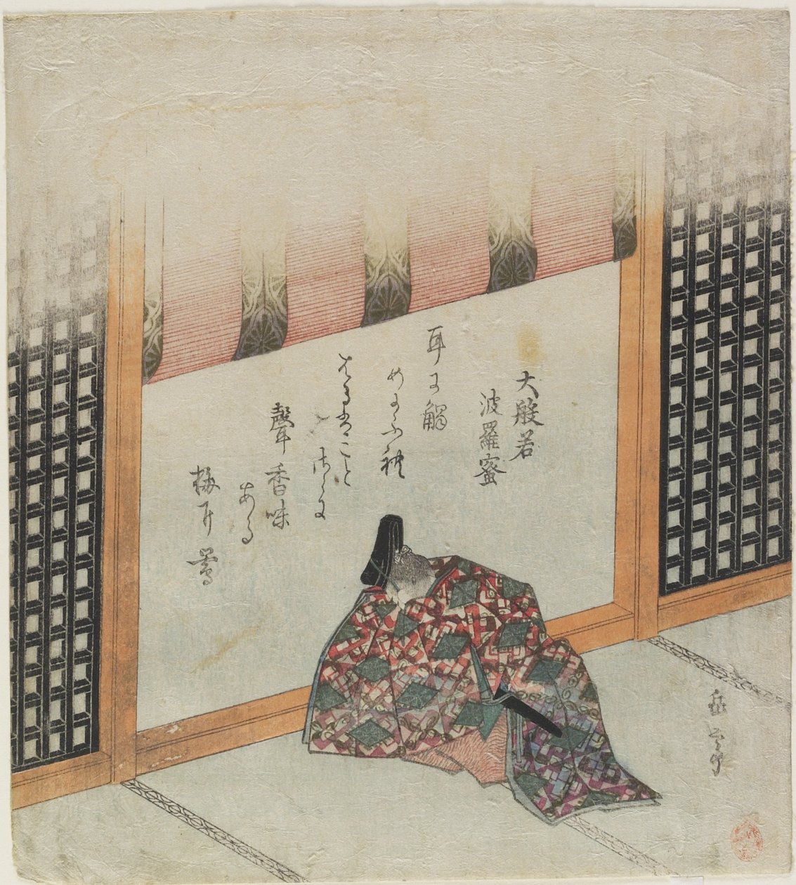 Hannya Jedwab autorstwa Yashima Gakutei