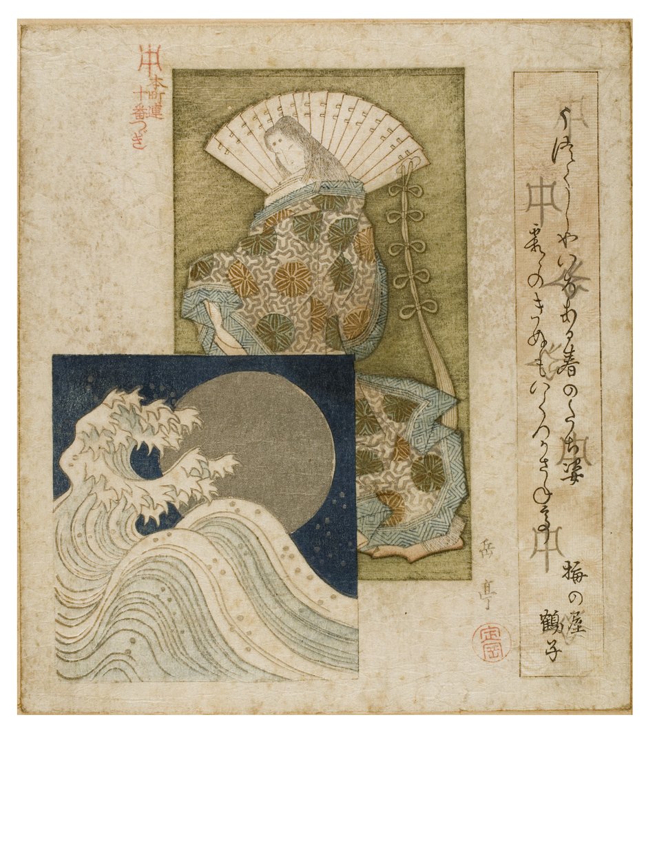 Dama dworska z epoki Heian z dużym wachlarzem i wstawką ze srebrnego księżyca i fal z serii Koło poezji Honcho, ok. 1815-1825 (drewno na papierze) autorstwa Yashima Gakutei