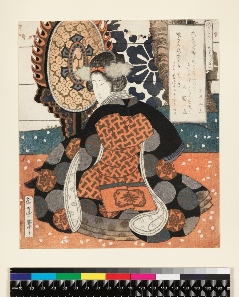 Hisakataya Goban Tsuzuki, pięciopanelowy obraz dla Grupy Hisakataya, ok. 1827 (Surimono - drzeworyt) autorstwa Yashima Gakutei
