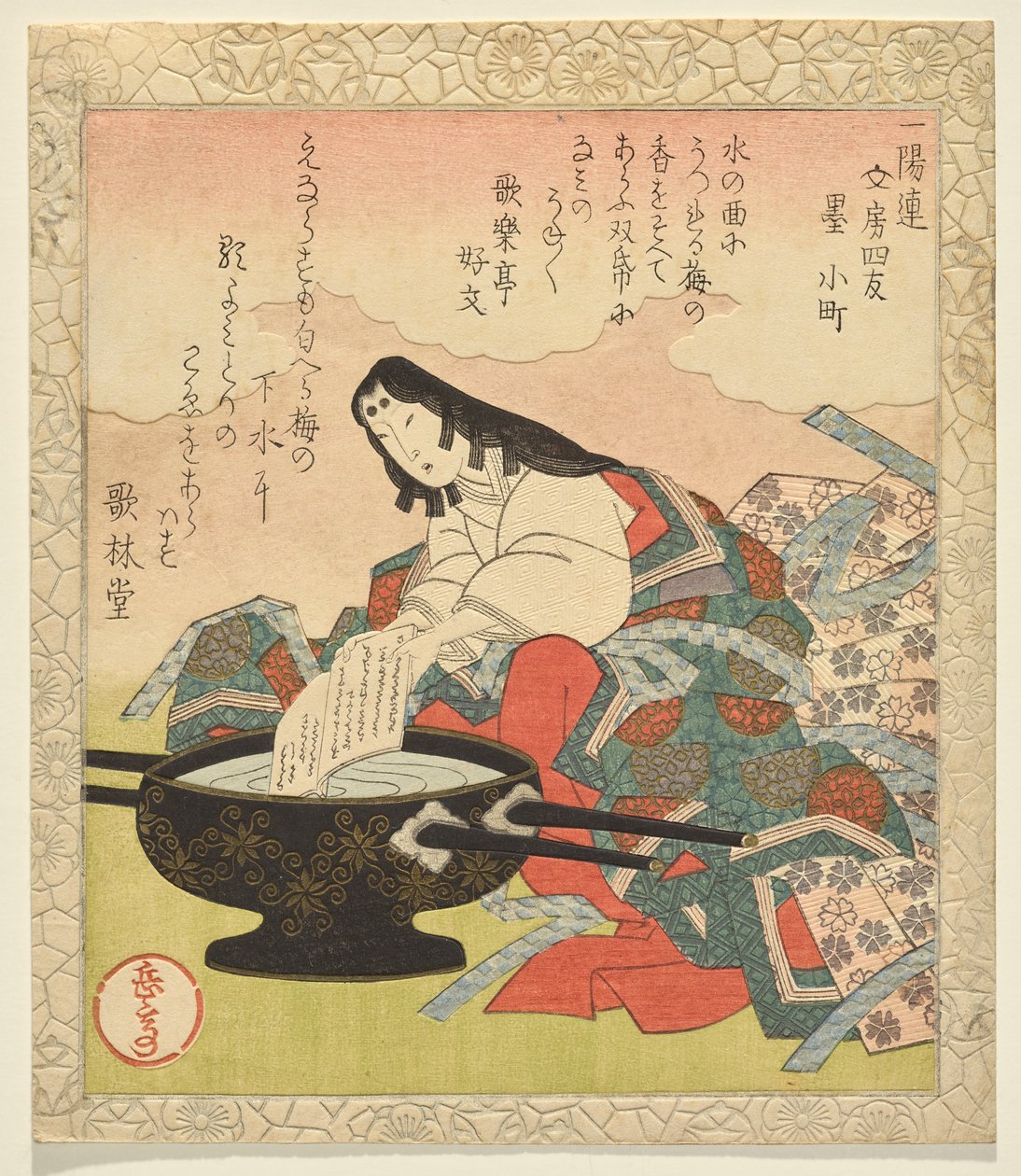 Atrament, Ono no Komachi, z serii Four Calligraphic Companion autorstwa Yashima Gakutei