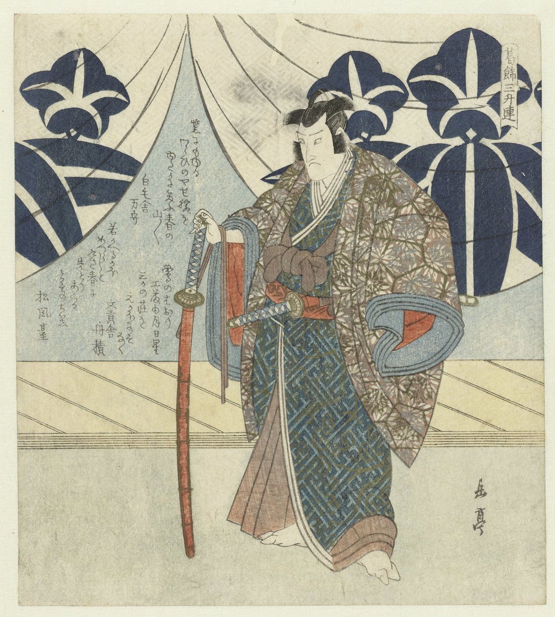 Kudo Saemon Suketsune autorstwa Yashima Gakutei