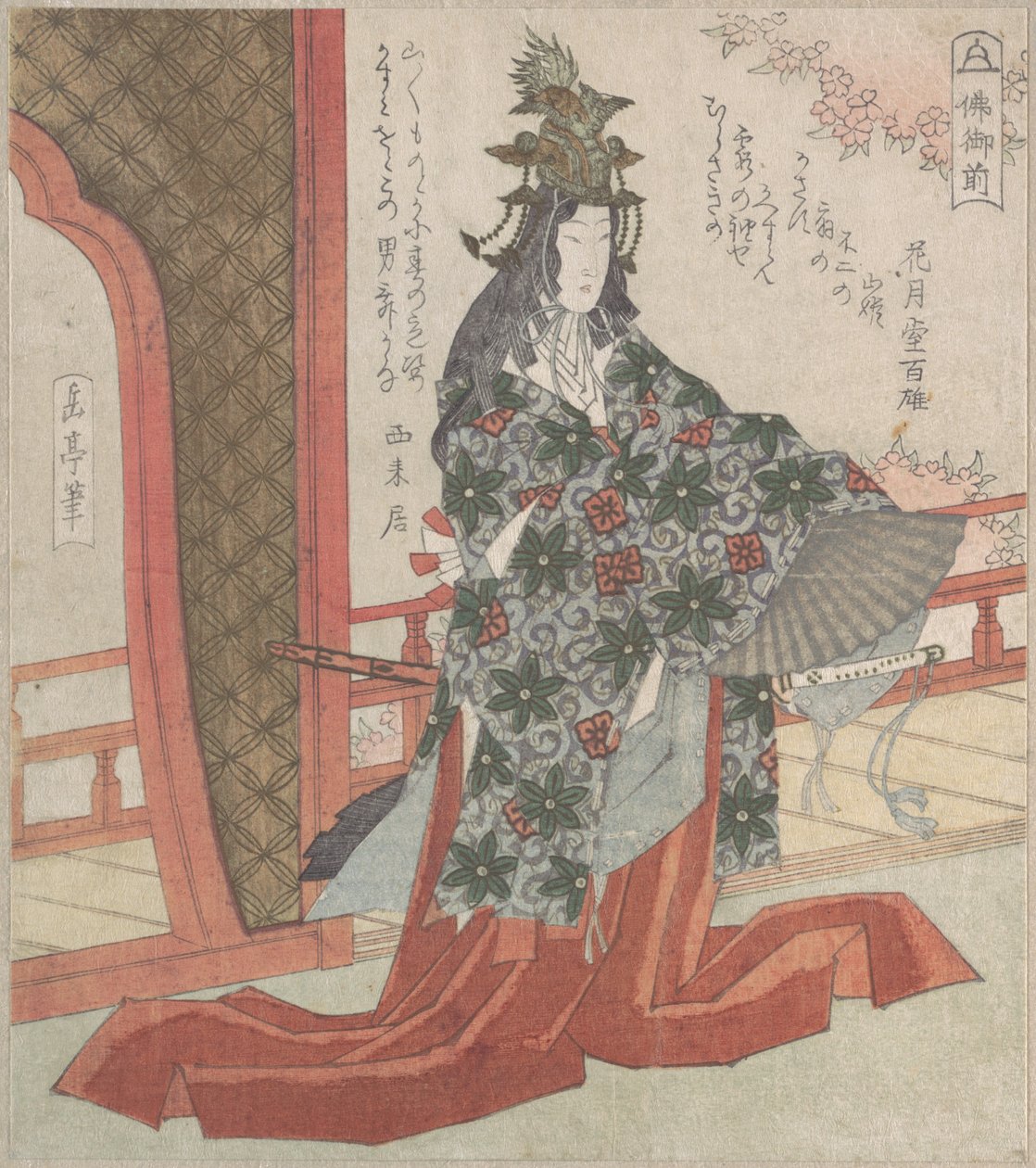 Tańcząca lady Hotoke autorstwa Yashima Gakutei