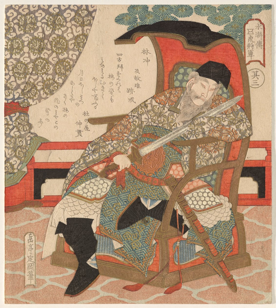 Lin Chong (Rin Ch?), z serii The Five Tiger Generals of autorstwa Yashima Gakutei