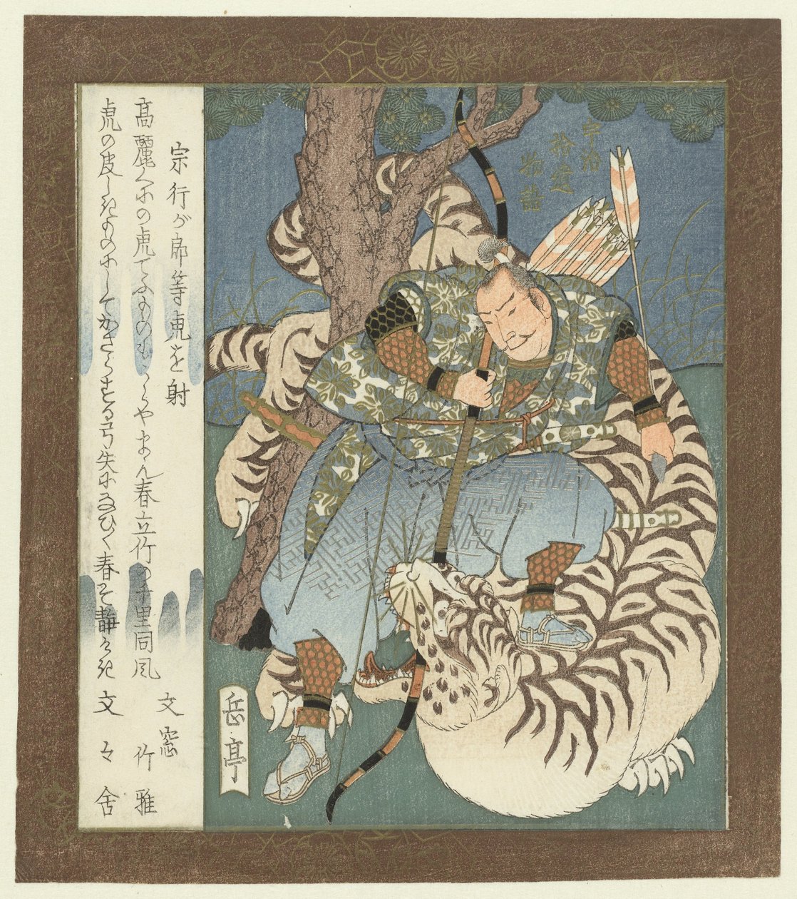 Muneyuki strzela do tygrysa Muneyuki ga roto tora wo iru (tytuł na obiekcie) Dodatkowe historie z Uji (tytuł serii) Uji shûi Monogatari (tytuł serii na obiekcie) autorstwa Yashima Gakutei
