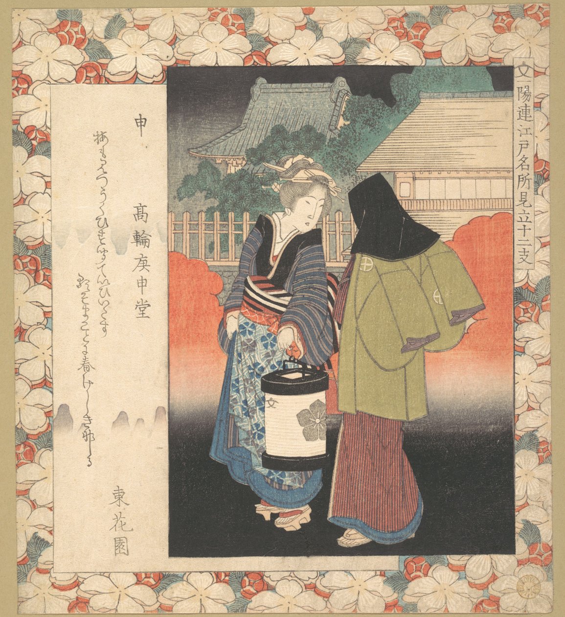 Scena nocna autorstwa Yashima Gakutei