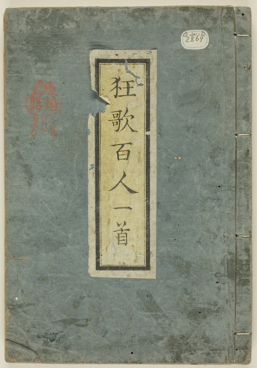 Sto humorystycznych wierszy stu poetów (Kyôka hyakunin isshu) autorstwa Yashima Gakutei
