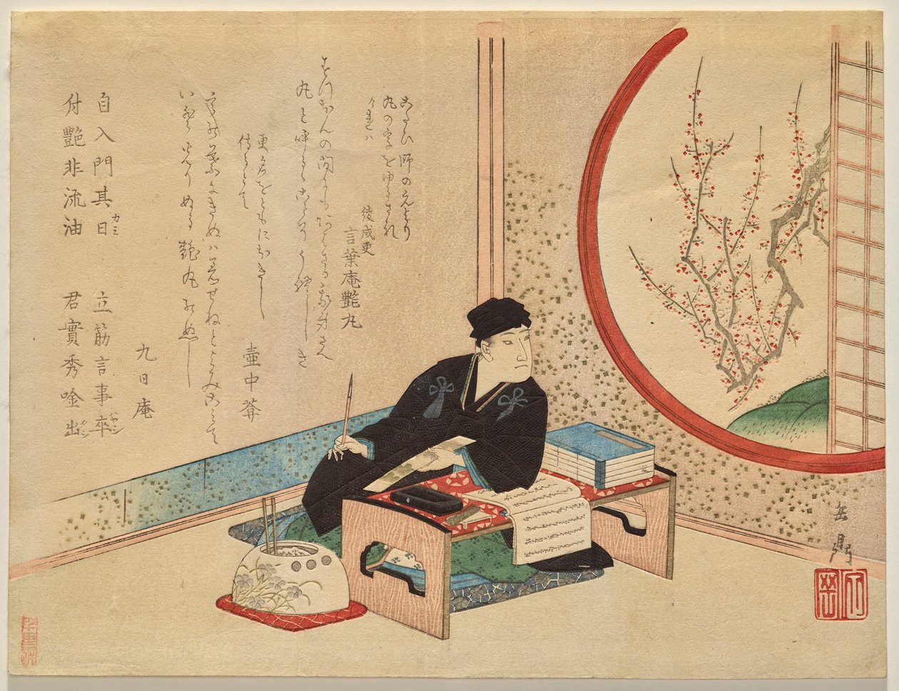 Po RT pochodzi z Osaki Poe t Ayanari Tsuyamaru autorstwa Yashima Gakutei
