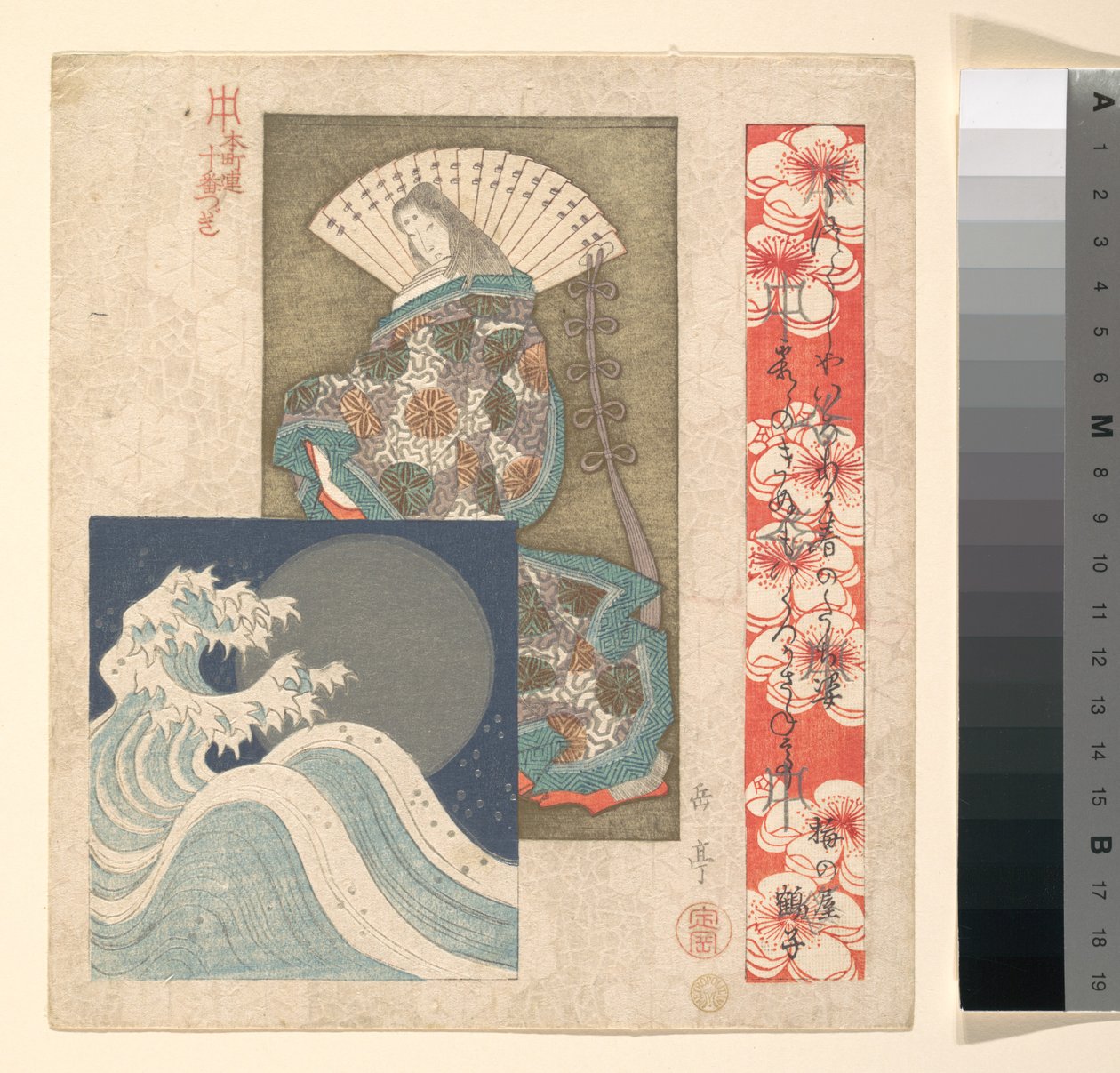 Drukuj autorstwa Yashima Gakutei
