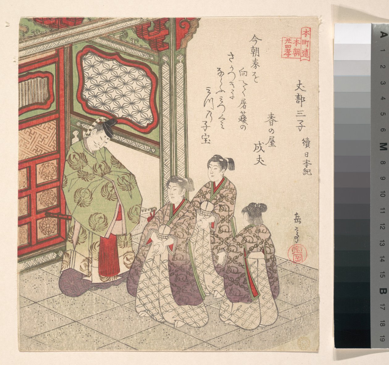 Grafika autorstwa Yashima Gakutei