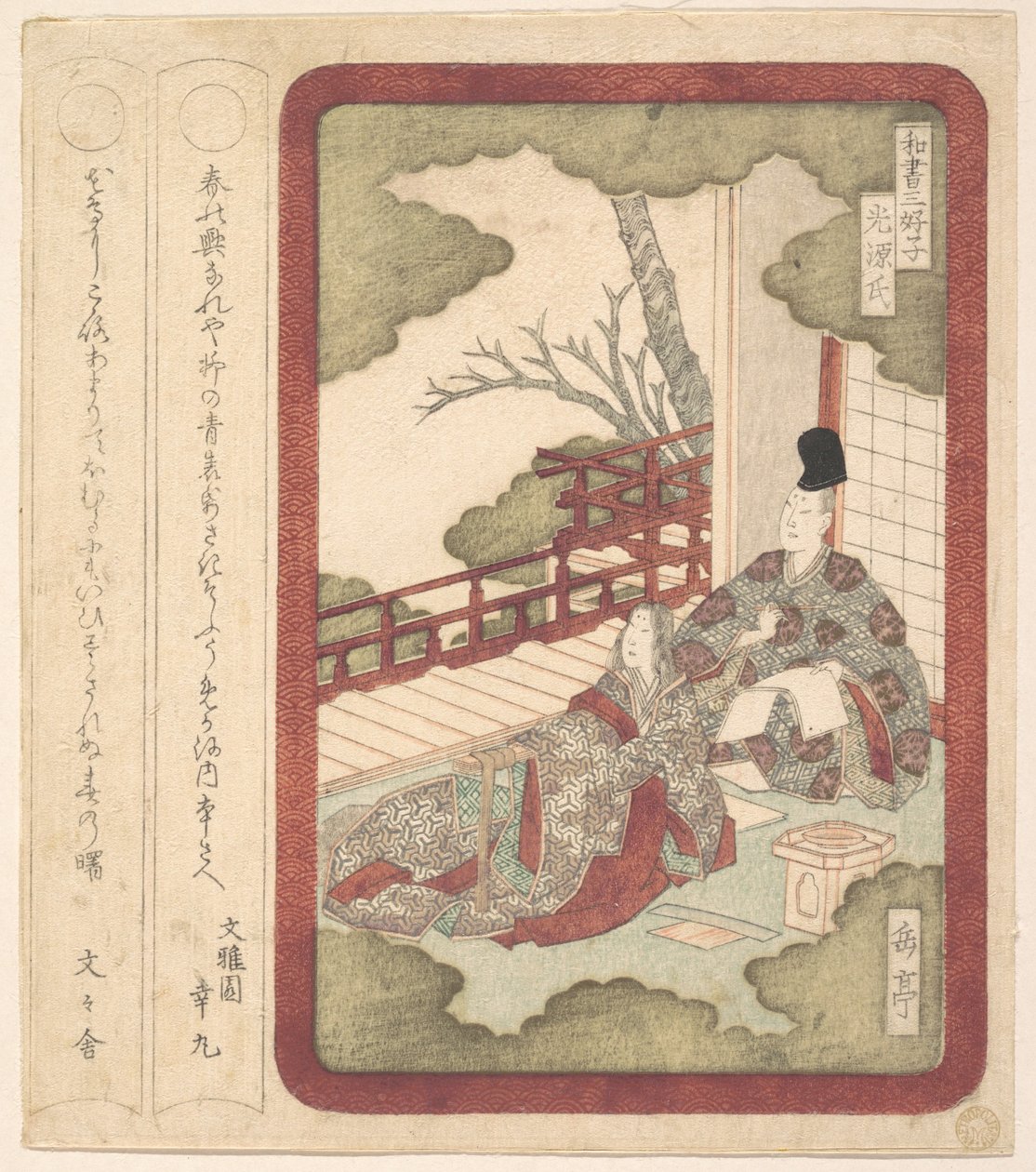Odbitka autorstwa Yashima Gakutei