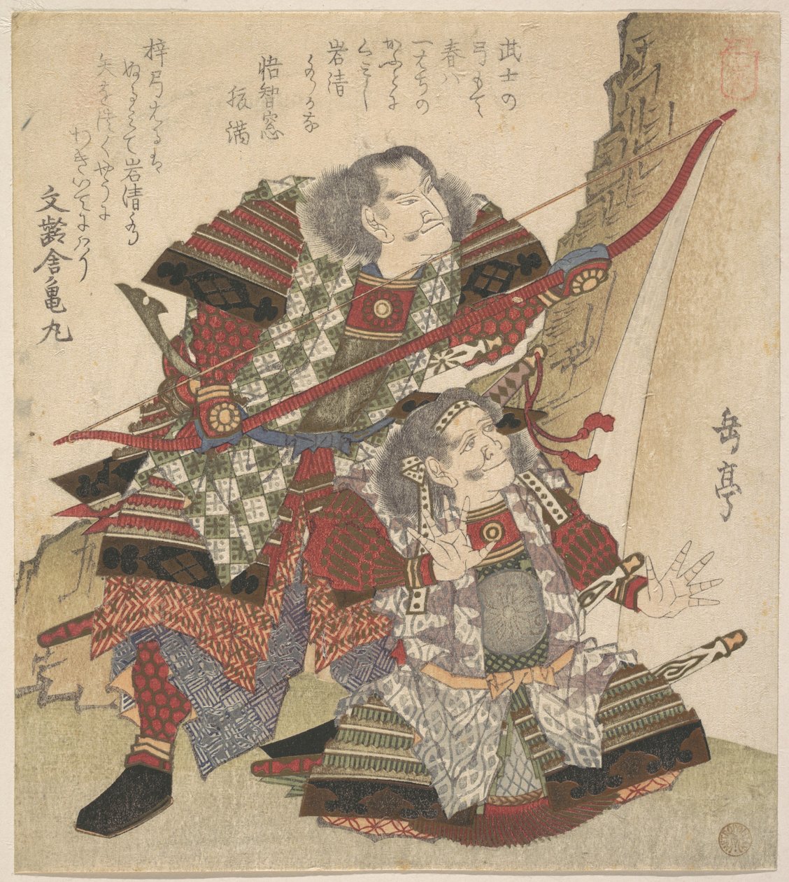 Grafika autorstwa Yashima Gakutei