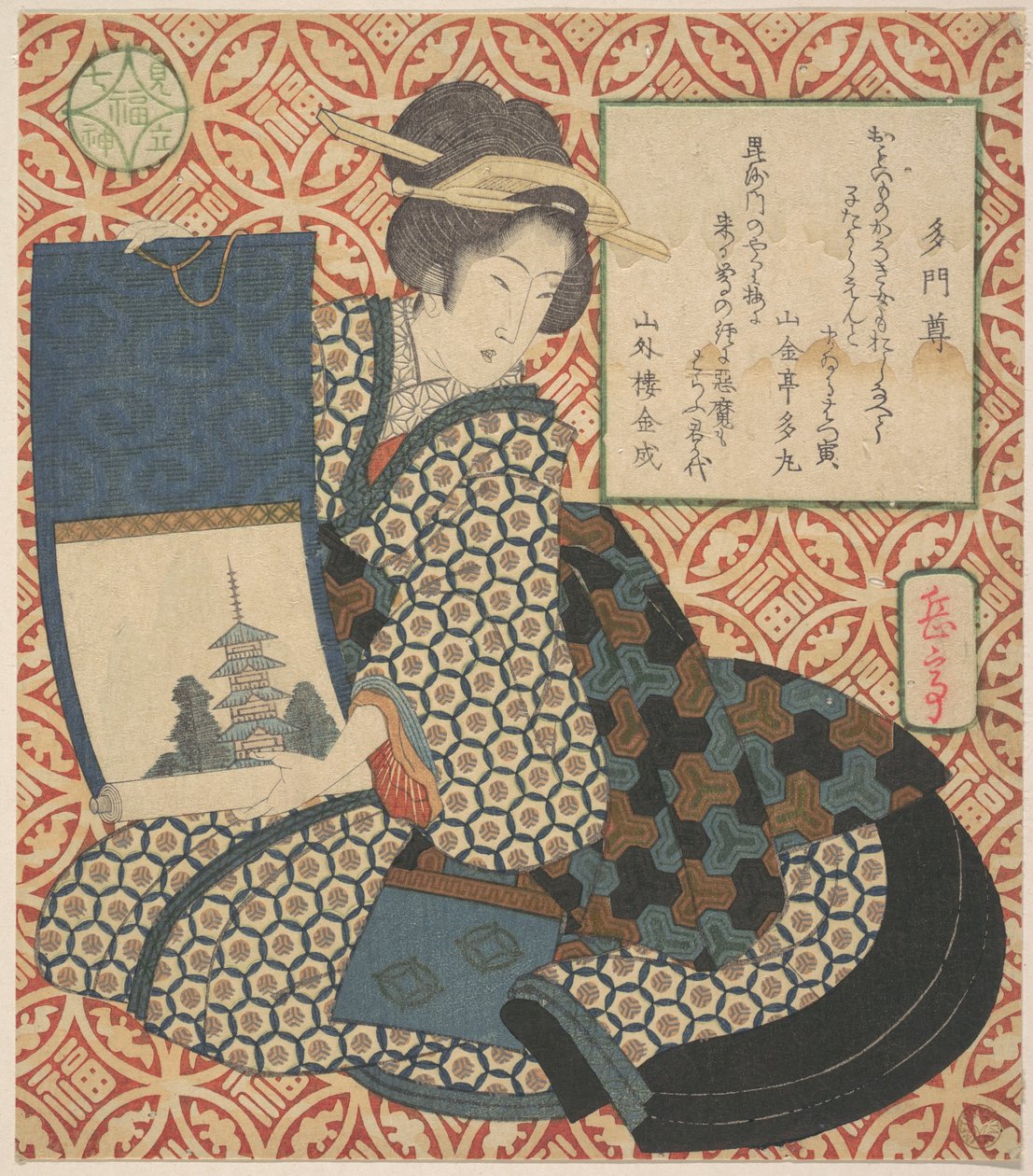 Grafika autorstwa Yashima Gakutei