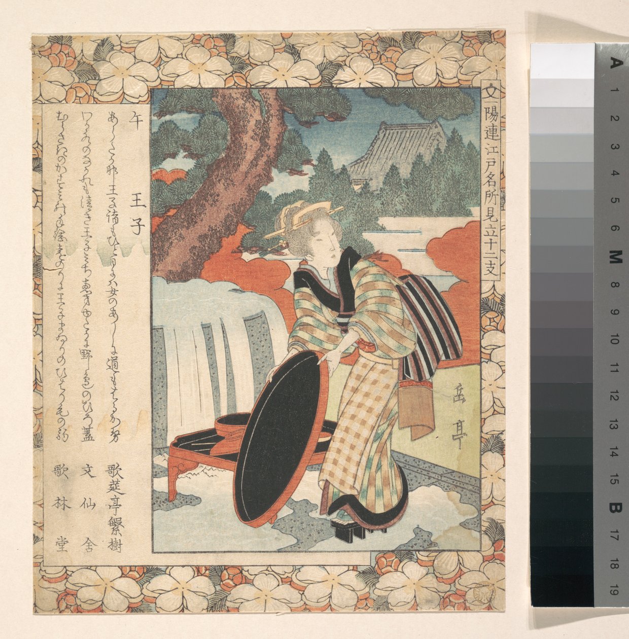 Grafika autorstwa Yashima Gakutei