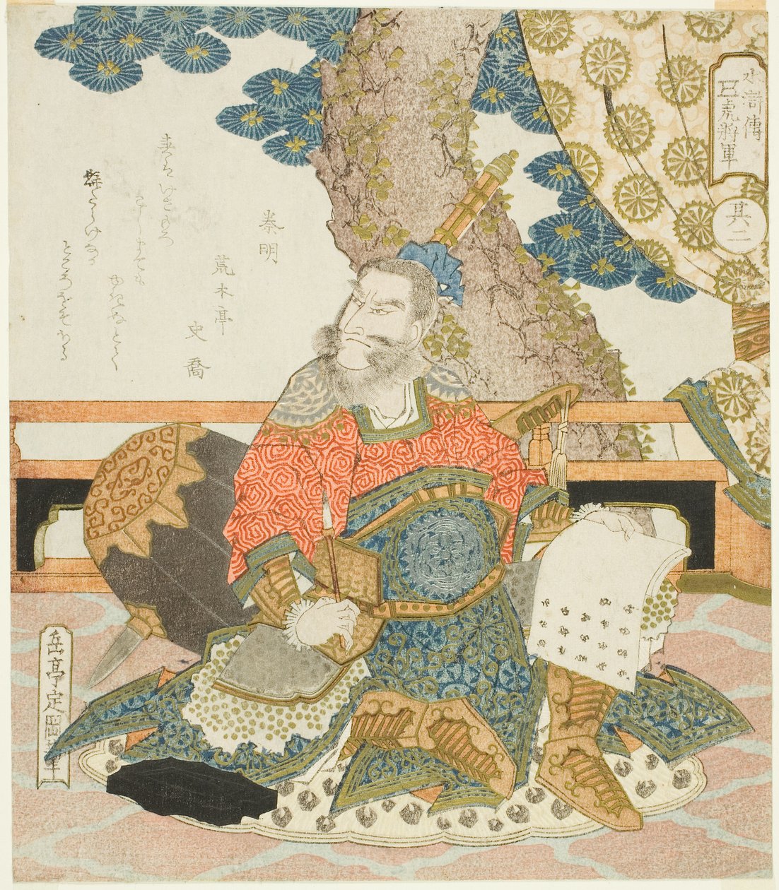Q w Ming (nie goleń) autorstwa Yashima Gakutei