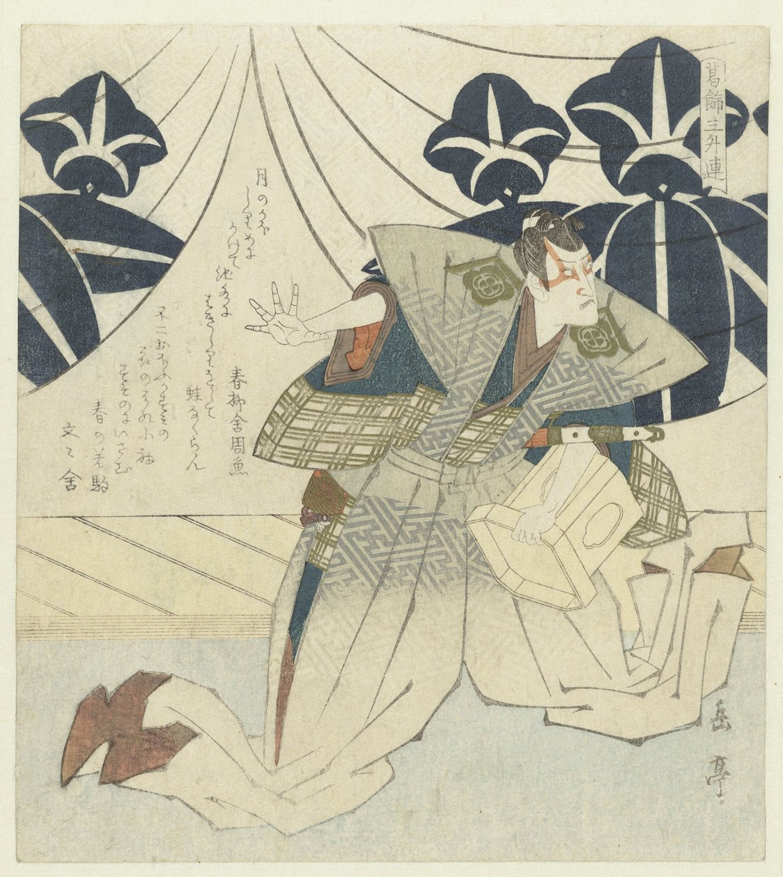 Soga no Goro Tokimune autorstwa Yashima Gakutei