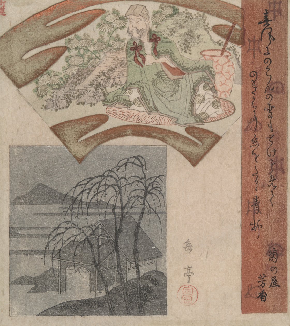 Tao Yuanming i chata autorstwa Trzech Wierzb autorstwa Yashima Gakutei