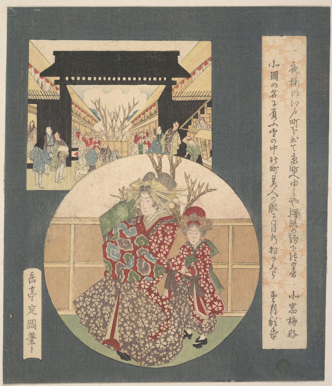 Brama Yoshiwary autorstwa Yashima Gakutei