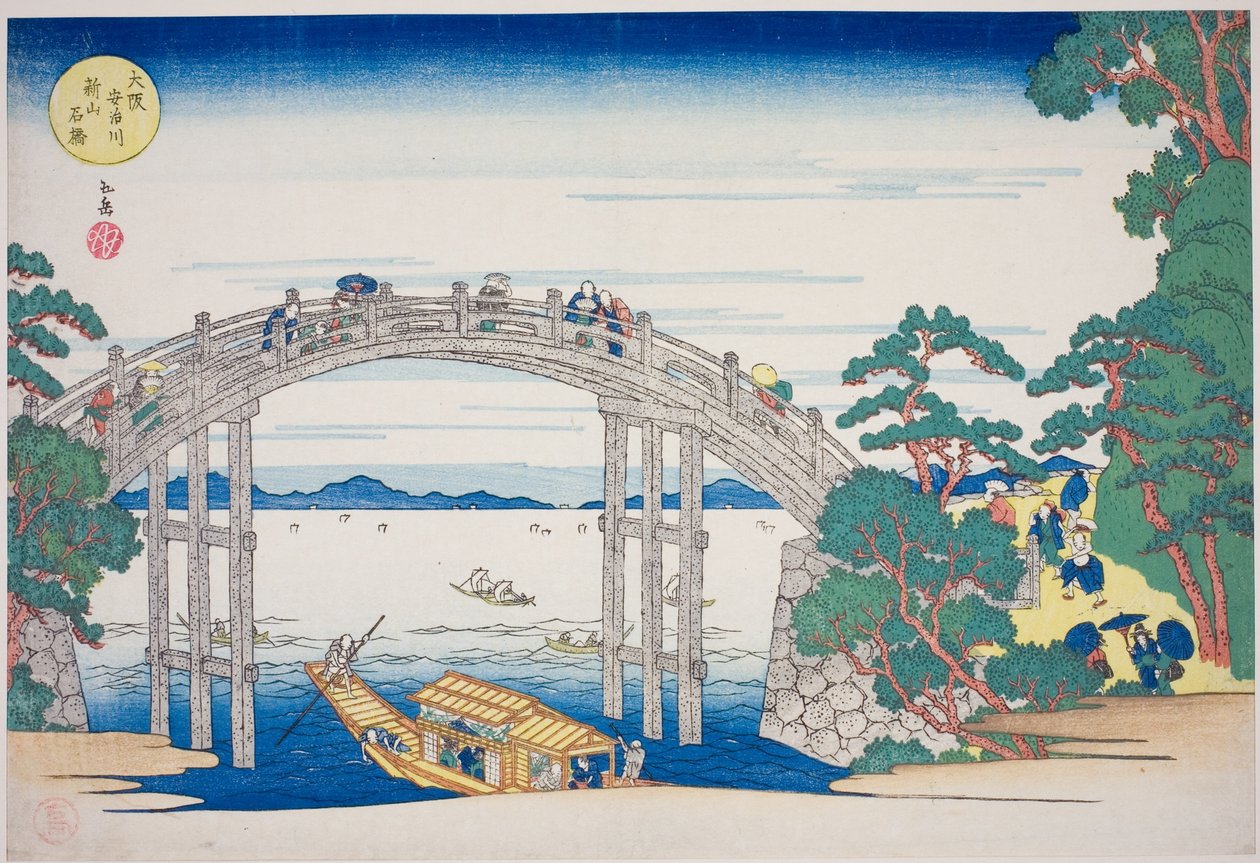 Kamienny most nad rzeką Aji w pobliżu wzgórza Nii, Osaka (Osaka Ajigawa Niiyama ishibashi), z cyklu „Słynne miejsca w Osace: piękne widoki na górę Tenpo (Naniwa meisho Tenpozan shokei ichiran)” autorstwa Yashima Gakutei