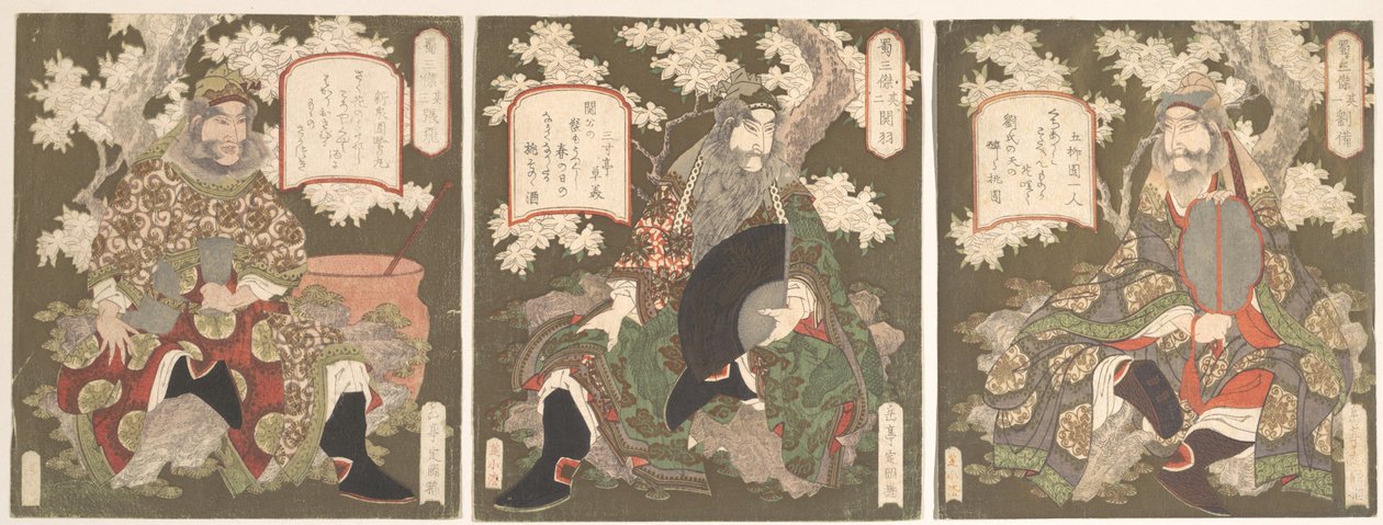 Trzej bohaterowie Shoku (Shu): cesarz Ryubi (Liu Fei) i jego przyjaciele Kwan-u (Kwan Yu) oraz Chohi (Chang Fei) autorstwa Yashima Gakutei