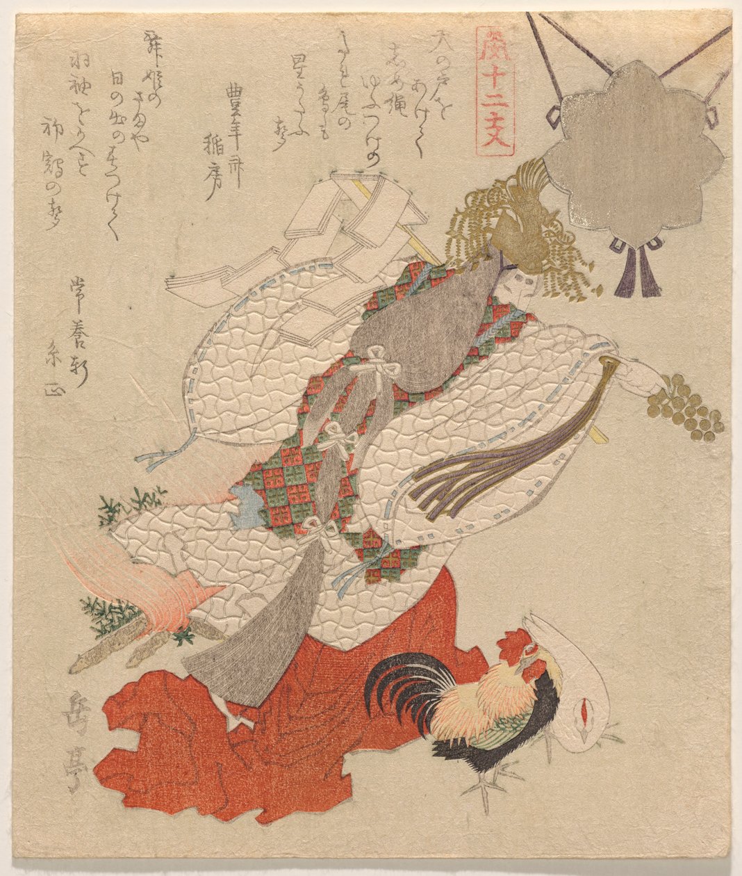 Uzume Taniec dla bogini Amaterasu, z serii Dwanaście zwierząt zodiaku (J?nishi) autorstwa Yashima Gakutei