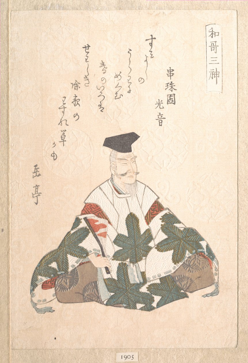 Yamabe no Akahito (czynny 724-736), jeden z trzech bogów poezji. Ze Zbioru wiosennego deszczu (Harusame shū), tom 1 autorstwa Yashima Gakutei
