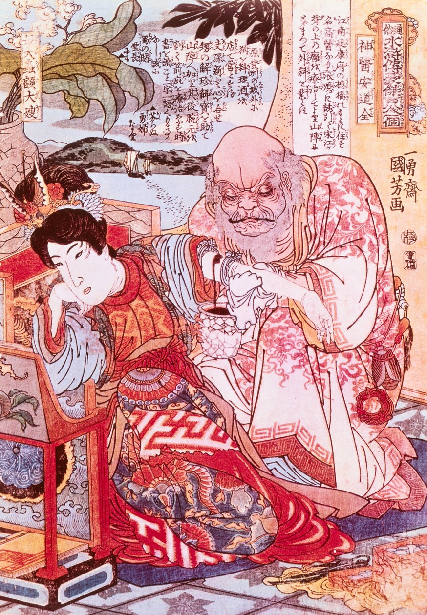 Boski lekarz Ngan Tao Tsiuen opatrujący ranę ramienia (kolorowa litografia) autorstwa Yasuo Kuniyoshi