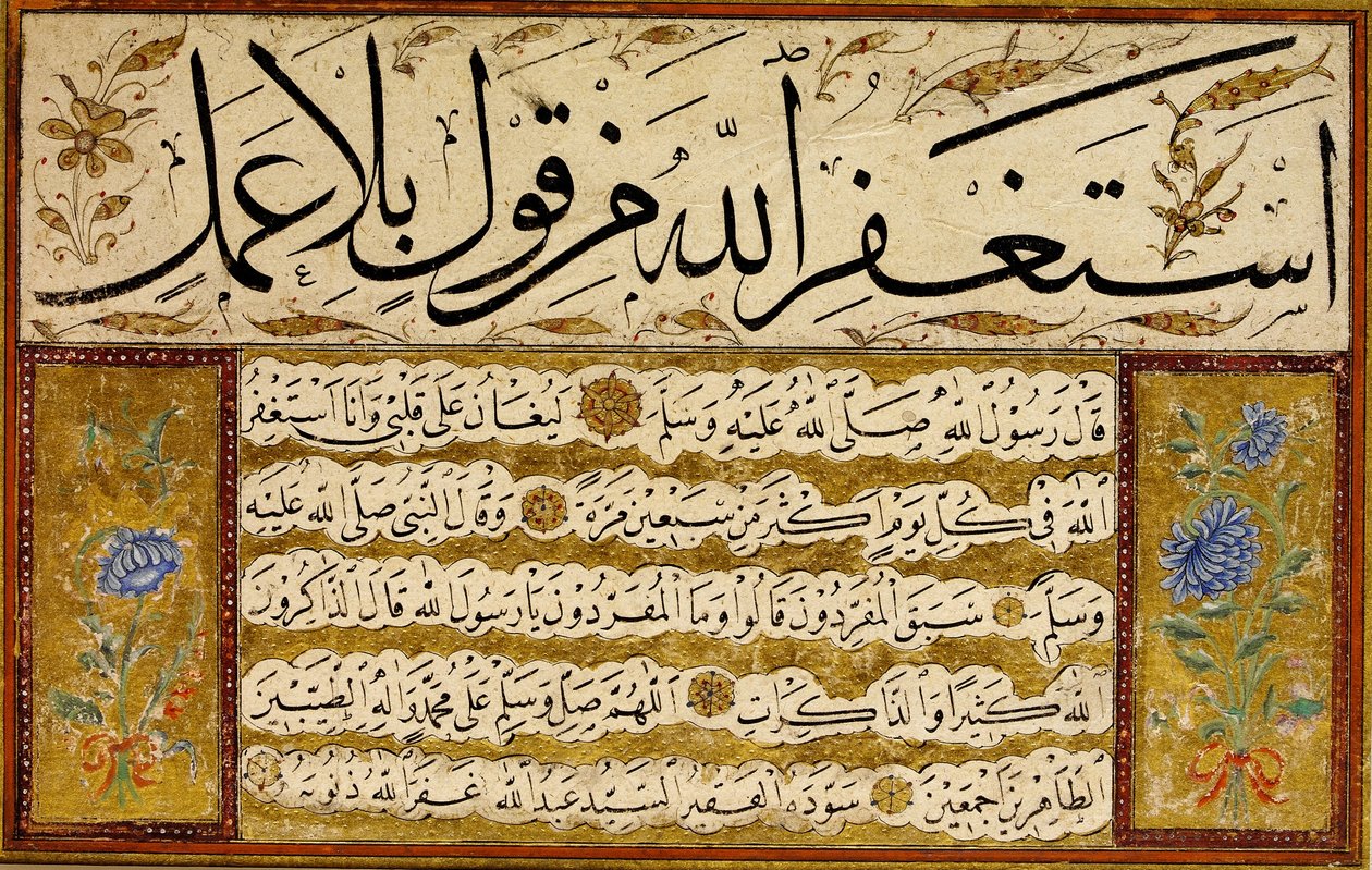 Kıt’a (pojedynczy kawałek) autorstwa Yedikuleli Seyyid Abdullah Efendi