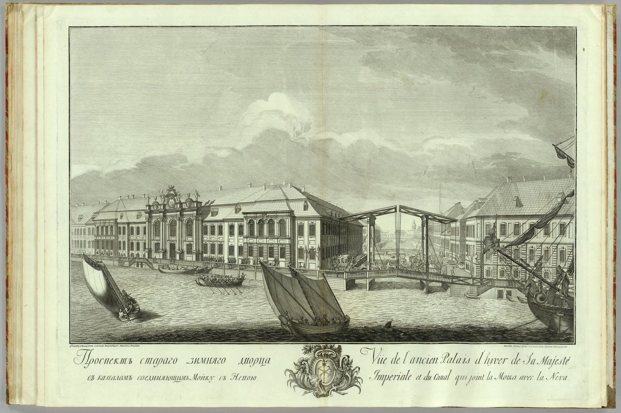 Drugi Pałac Zimowy z Księgą Kanałów i Mostów na 50. rocznicę założenia Petersburga, 1753 r. autorstwa Yefim Grigoryevich Vinogradov