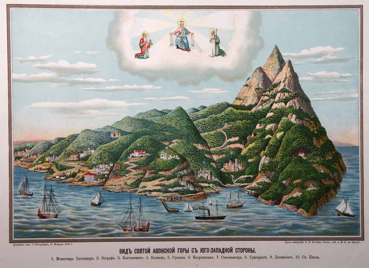 Le Saint Mont Athos (Grecja) (Święta Góra Athos) - Praca Jefima Iwanowicza Fesenko (1850-1926), litografia autorstwa Yefim Ivanovich Fesenko