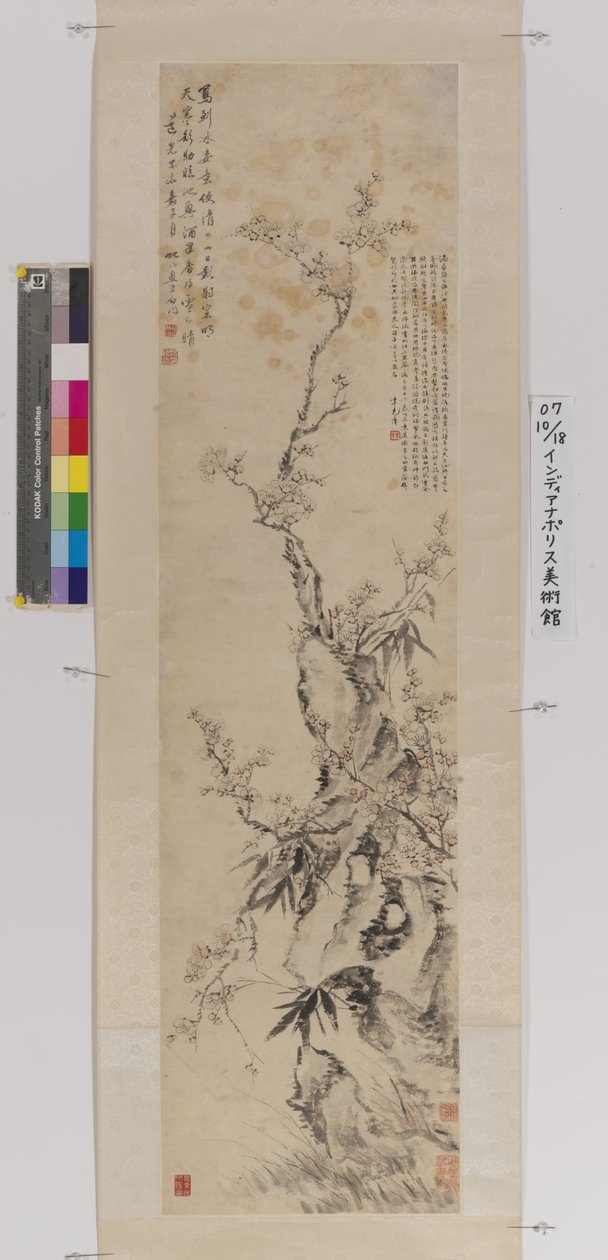 Plum, Bamboo And Rock (atrament i kolor na papierze) autorstwa Yifen Tang