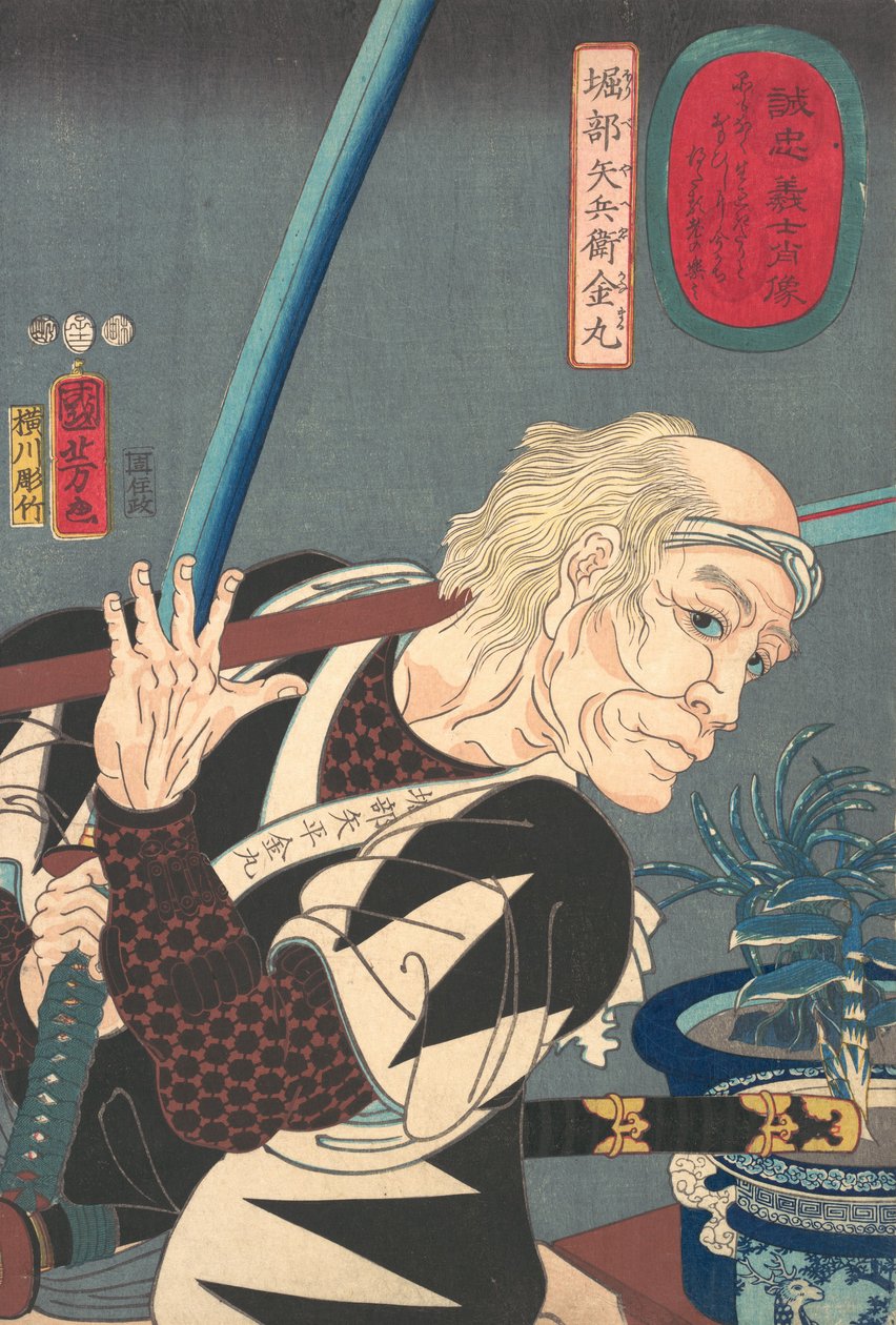 Portret Oribe Jahei Kanamaru, 1852. autorstwa Yokogawa Horitake