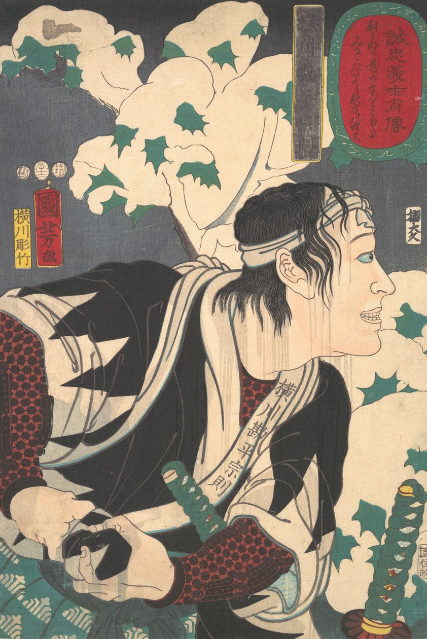 Munenori Yokokawa, 1852. autorstwa Yokogawa Horitake