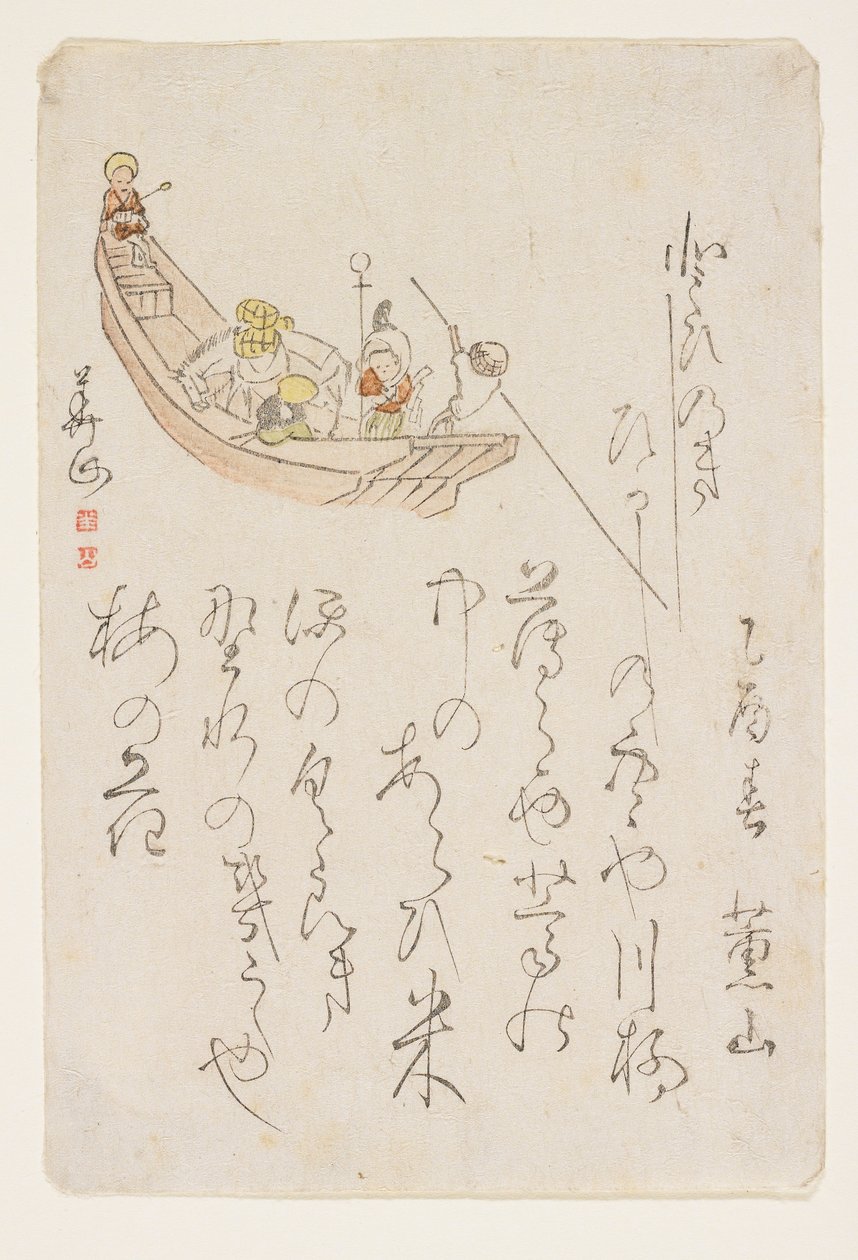 Prom, 1825 (kolorowy drzeworyt) autorstwa Yokoyama Kazan