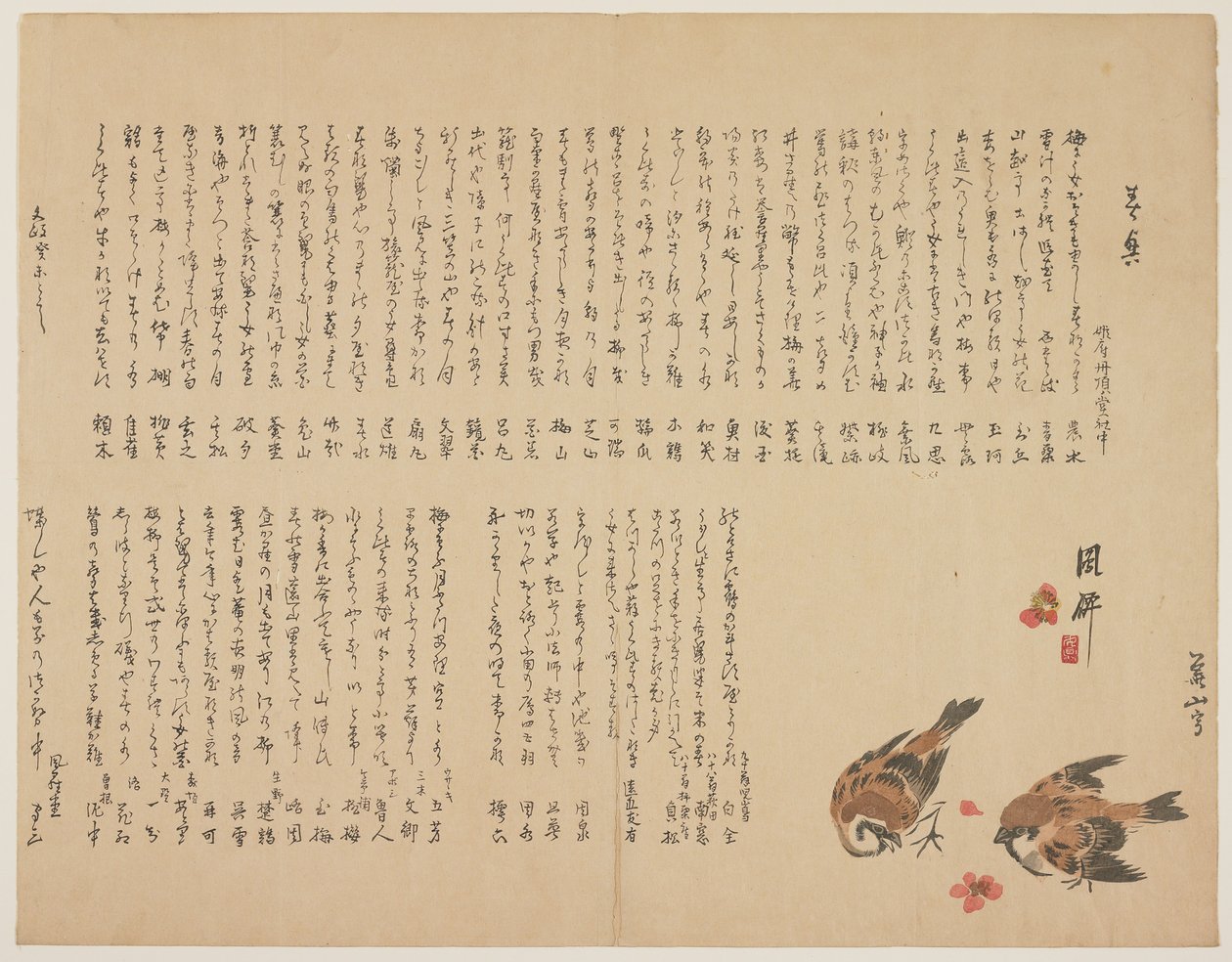 Wróble i kwiaty śliwy, 1823 (kolorowy drzeworyt) autorstwa Yokoyama Kazan