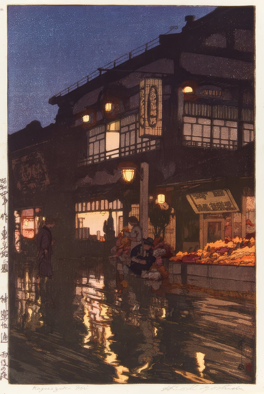 Kagurazakadôri nocą, po deszczu autorstwa Yoshida Hiroshi