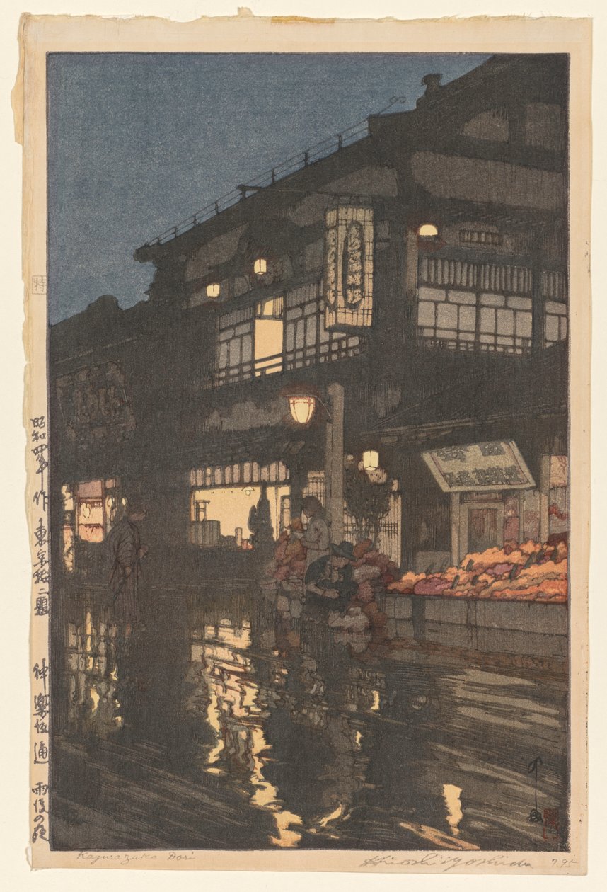 Ulica Kagurazaka po nocnym deszczu autorstwa Yoshida Hiroshi