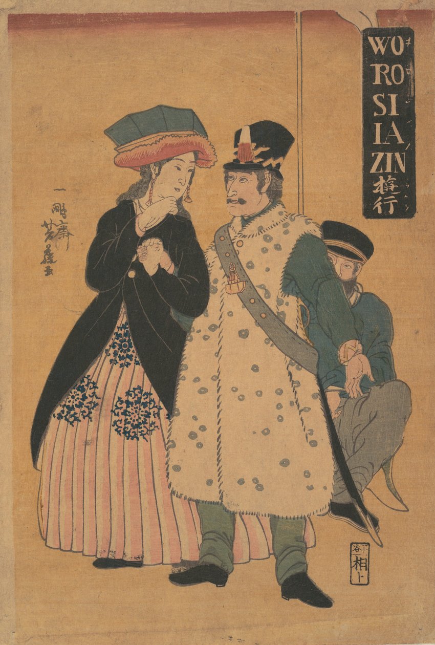 Przechadzający się Rosjanie, luty 1861. autorstwa Yoshifuji