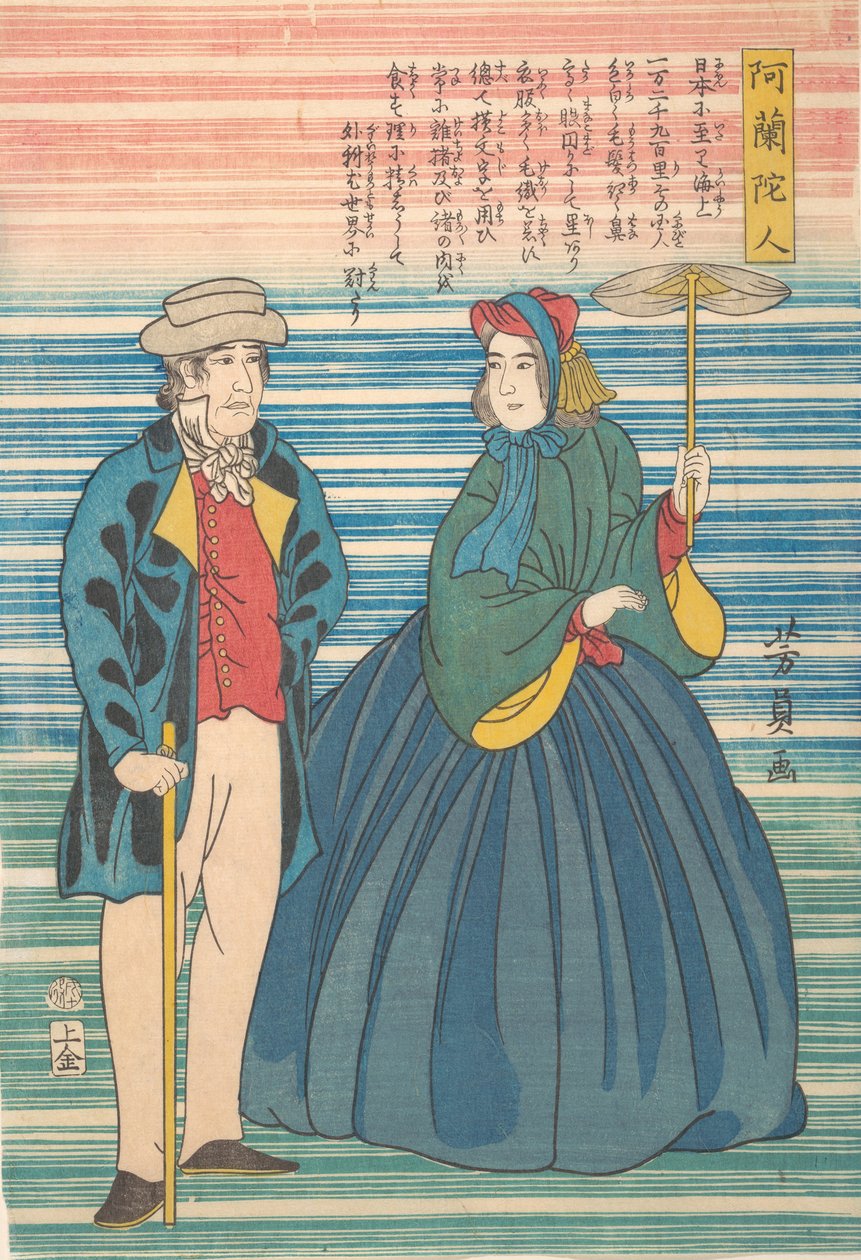 Para holenderska, 10. miesiąc, 1862. autorstwa Yoshikazu