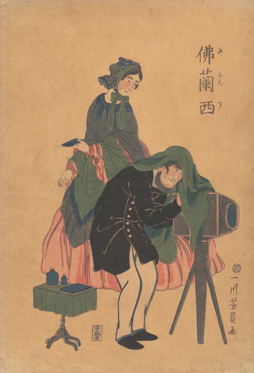 Francuski fotograf z żoną, 1861 Bunkyu 1, 2 miesiąc. autorstwa Yoshikazu